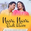 About Nava Nava Gadi Hawe Song